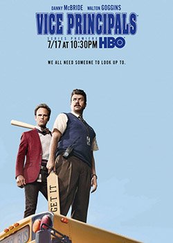 Завучи (1 сезон) / Vice Principals (2016)