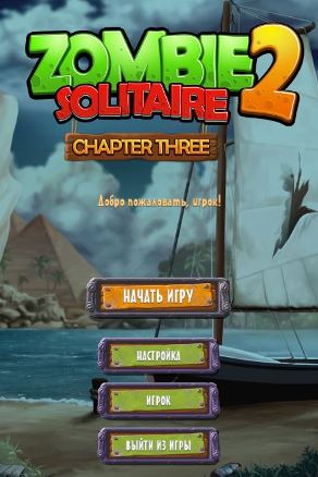 Zombie Solitaire 2: Chapter Three