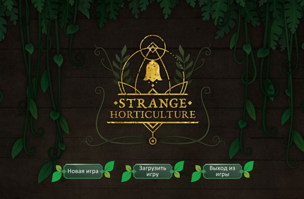 Strange Horticulture