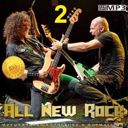 All New Rock 2