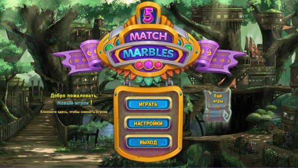 Match Marbles 5