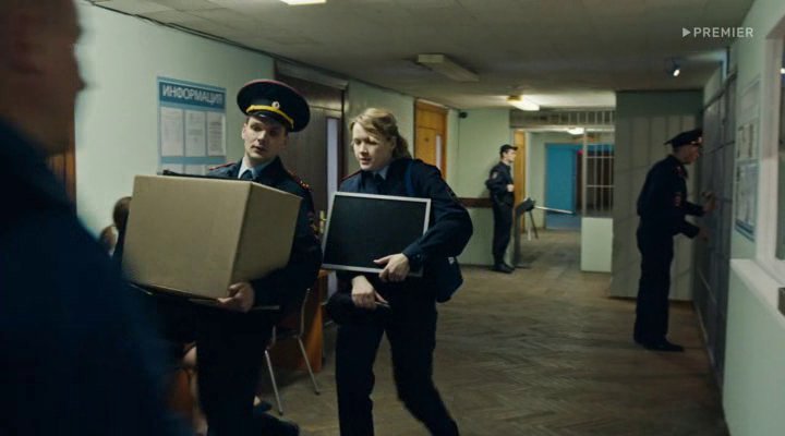 Скриншот 2