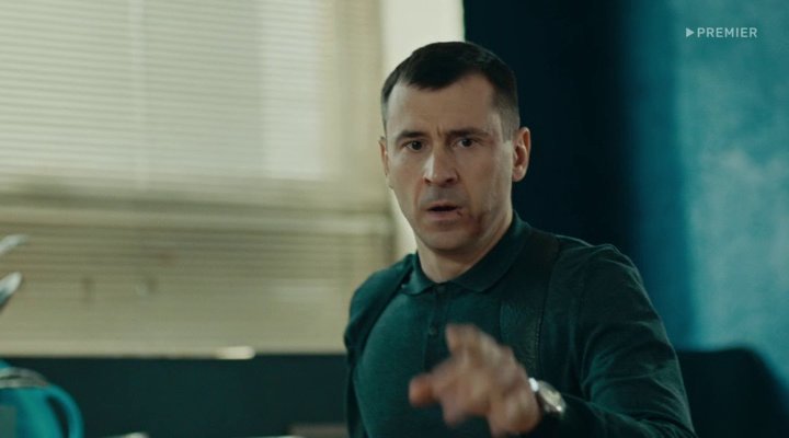 Скриншот 3