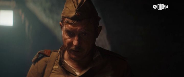 Скриншот 3
