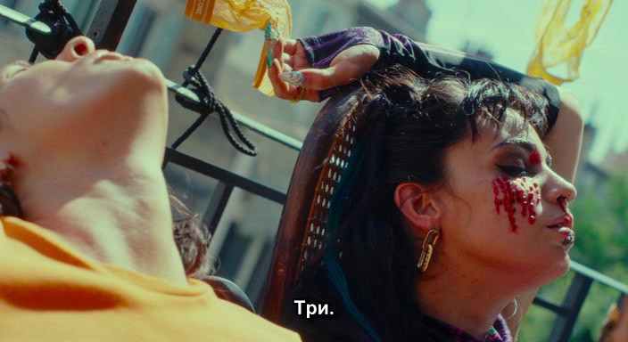Скриншот 2